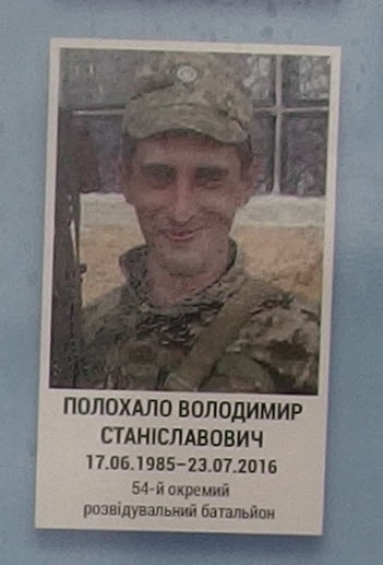 Портрет на меморіалі 'Стіна пам'яті полеглих за Україну' у Києві: секція 8, ряд 6, місце 45.