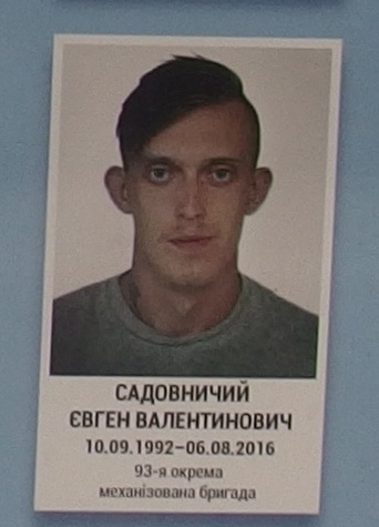 Portrait on the memorial 'Wall of Remembrance of the Fallen for Ukraine' in Kyiv: section 8, row 8, position 45.