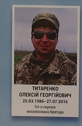 Portrait on the memorial 'Wall of Remembrance of the Fallen for Ukraine' in Kyiv: section 8, row 7, position 42.