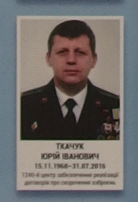 Портрет на меморіалі 'Стіна пам'яті полеглих за Україну' у Києві: секція 8, ряд 8, місце 37.