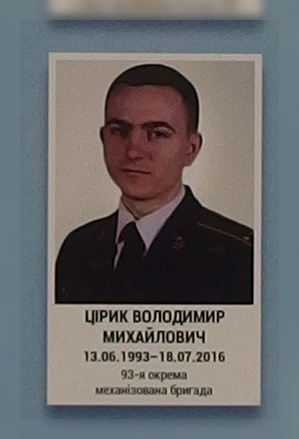 Портрет на меморіалі 'Стіна пам'яті полеглих за Україну' у Києві: секція 8, ряд 6, місце 38.