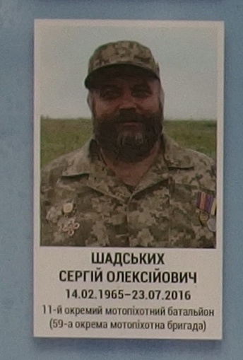 Портрет на меморіалі 'Стіна пам'яті полеглих за Україну' у Києві: секція 8, ряд 6, місце 41.