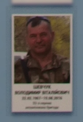 Портрет на меморіалі 'Стіна пам'яті полеглих за Україну' у Києві: секція 8, ряд 10, місце 37.