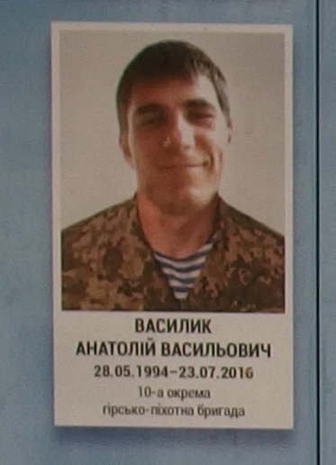 Портрет на меморіалі 'Стіна пам'яті полеглих за Україну' у Києві: секція 8, ряд 6, місце 40.
