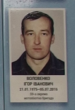 Портрет на меморіалі 'Стіна пам'яті полеглих за Україну' у Києві: секція 8, ряд 4, місце 35.