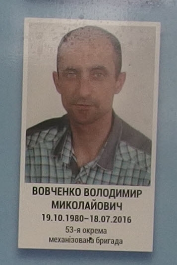 Портрет на меморіалі 'Стіна пам'яті полеглих за Україну' у Києві: секція 8, ряд 6, місце 33.
