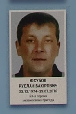 Портрет на меморіалі 'Стіна пам'яті полеглих за Україну' у Києві: секція 8, ряд 8, місце 32.