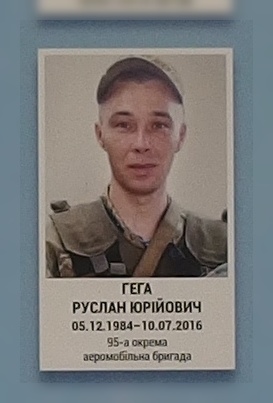 Портрет на меморіалі 'Стіна пам'яті полеглих за Україну' у Києві: секція 8, ряд 5, місце 32.