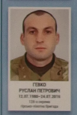 Портрет на меморіалі 'Стіна пам'яті полеглих за Україну' у Києві: секція 8, ряд 7, місце 35.