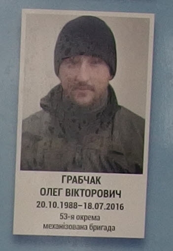 Портрет на меморіалі 'Стіна пам'яті полеглих за Україну' у Києві: секція 8, ряд 6, місце 34.