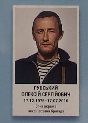 Портрет на меморіалі 'Стіна пам'яті полеглих за Україну' у Києві: секція 8, ряд 5, місце 43.