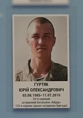 Портрет на меморіалі 'Стіна пам'яті полеглих за Україну' у Києві: секція 8, ряд 5, місце 33.