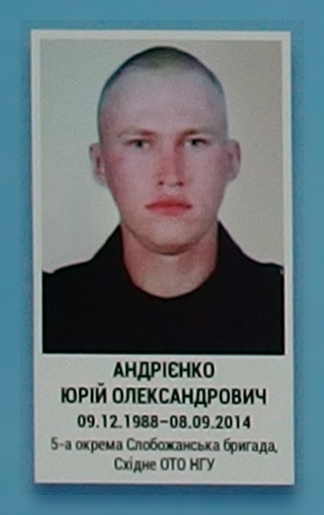 Портрет на меморіалі 'Стіна пам'яті полеглих за Україну' у Києві: секція 4, ряд 4, місце 16.