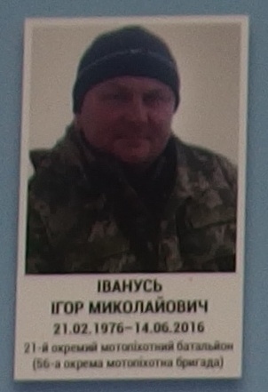 Портрет на меморіалі 'Стіна пам'яті полеглих за Україну' у Києві: секція 8, ряд 1, місце 41.
