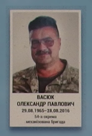 Portrait on the memorial 'Wall of Remembrance of the Fallen for Ukraine' in Kyiv: section 9, row 1, position 8.