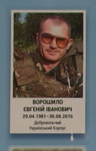 Портрет на меморіалі 'Стіна пам'яті полеглих за Україну' у Києві: секція 9, ряд 2, місце 2.