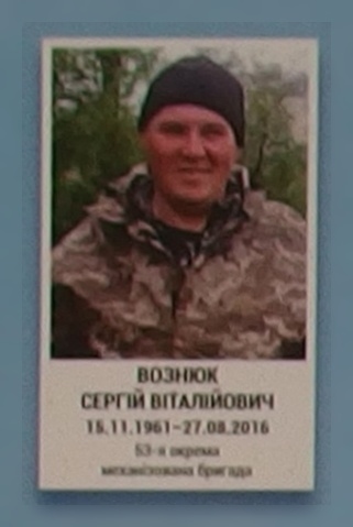Портрет на меморіалі 'Стіна пам'яті полеглих за Україну' у Києві: секція 9, ряд 1, місце 5.