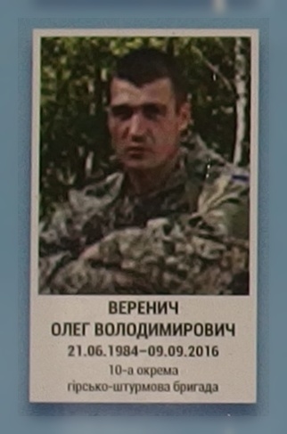 Портрет на меморіалі 'Стіна пам'яті полеглих за Україну' у Києві: секція 9, ряд 3, місце 2.