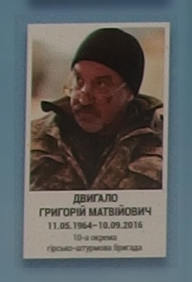Портрет на меморіалі 'Стіна пам'яті полеглих за Україну' у Києві: секція 9, ряд 3, місце 6.