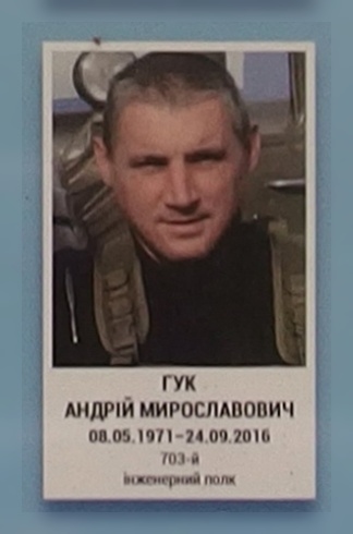 Портрет на меморіалі 'Стіна пам'яті полеглих за Україну' у Києві: секція 9, ряд 4, місце 10.