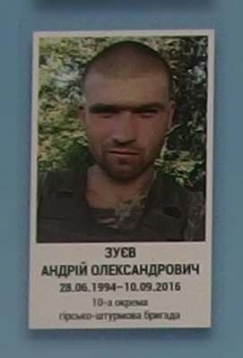 Портрет на меморіалі 'Стіна пам'яті полеглих за Україну' у Києві: секція 9, ряд 3, місце 7.