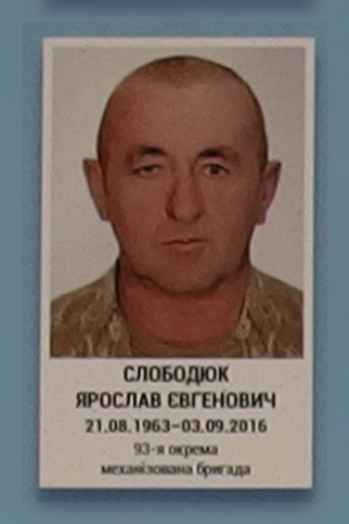 Портрет на меморіалі 'Стіна пам'яті полеглих за Україну' у Києві: секція 9, ряд 2, місце 8.