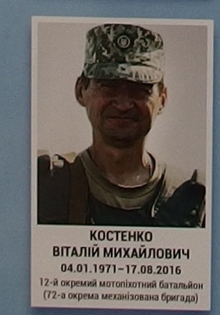 Портрет на меморіалі 'Стіна пам'яті полеглих за Україну' у Києві: секція 8, ряд 9, місце 42.