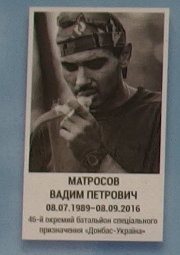 Портрет на меморіалі 'Стіна пам'яті полеглих за Україну' у Києві: секція 9, ряд 3, місце 1.