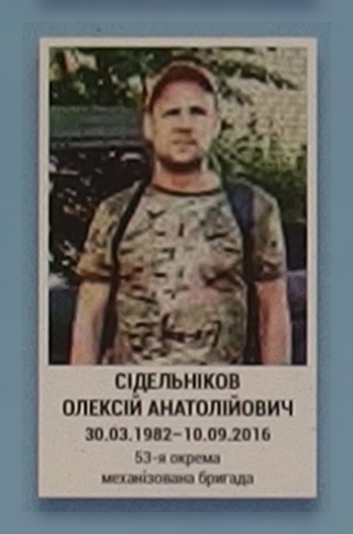 Портрет на меморіалі 'Стіна пам'яті полеглих за Україну' у Києві: секція 9, ряд 3, місце 8.