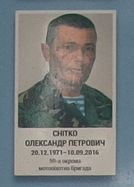 Портрет на меморіалі 'Стіна пам'яті полеглих за Україну' у Києві: секція 9, ряд 3, місце 9.
