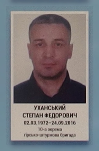 Портрет на меморіалі 'Стіна пам'яті полеглих за Україну' у Києві: секція 9, ряд 4, місце 9.