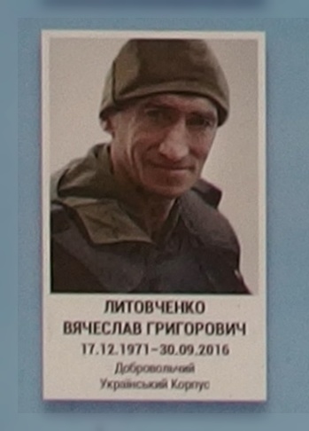 Портрет на меморіалі 'Стіна пам'яті полеглих за Україну' у Києві: секція 9, ряд 5, місце 7.