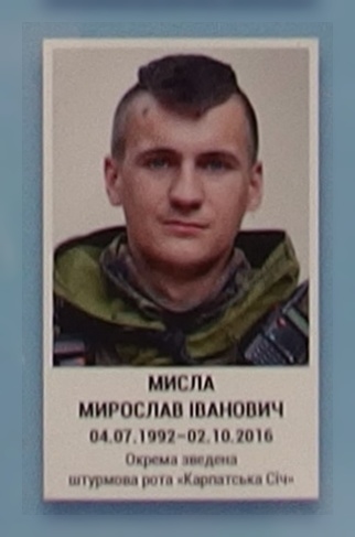 Портрет на меморіалі 'Стіна пам'яті полеглих за Україну' у Києві: секція 9, ряд 5, місце 10.