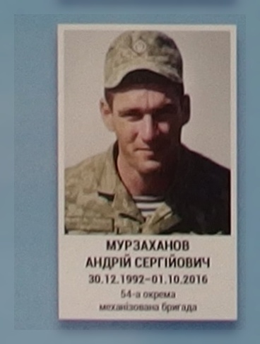 Портрет на меморіалі 'Стіна пам'яті полеглих за Україну' у Києві: секція 9, ряд 5, місце 8.