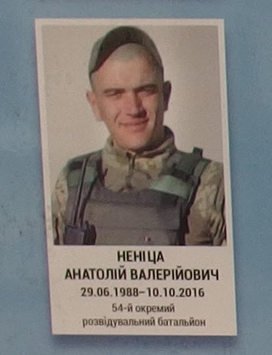 Портрет на меморіалі 'Стіна пам'яті полеглих за Україну' у Києві: секція 9, ряд 7, місце 1.
