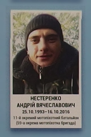 Портрет на меморіалі 'Стіна пам'яті полеглих за Україну' у Києві: секція 9, ряд 7, місце 7.