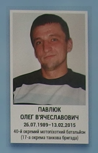 Portrait on the memorial 'Wall of Remembrance of the Fallen for Ukraine' in Kyiv: section 6, row 6, position 25.