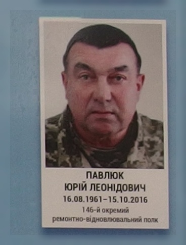 Портрет на меморіалі 'Стіна пам'яті полеглих за Україну' у Києві: секція 9, ряд 7, місце 6.