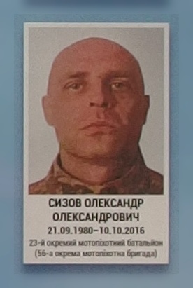 Портрет на меморіалі 'Стіна пам'яті полеглих за Україну' у Києві: секція 9, ряд 6, місце 12.