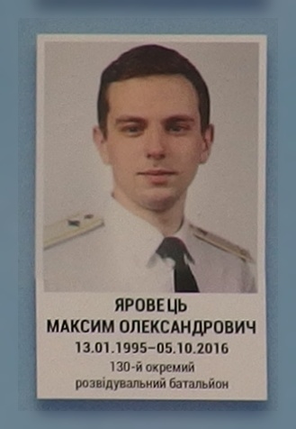Портрет на меморіалі 'Стіна пам'яті полеглих за Україну' у Києві: секція 9, ряд 6, місце 4.