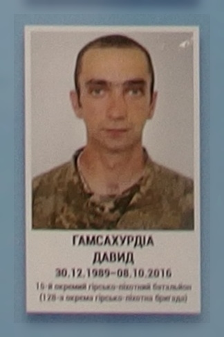 Портрет на меморіалі 'Стіна пам'яті полеглих за Україну' у Києві: секція 9, ряд 6, місце 8.