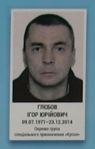 Портрет на меморіалі 'Стіна пам'яті полеглих за Україну' у Києві: секція 5, ряд 2, місце 23.