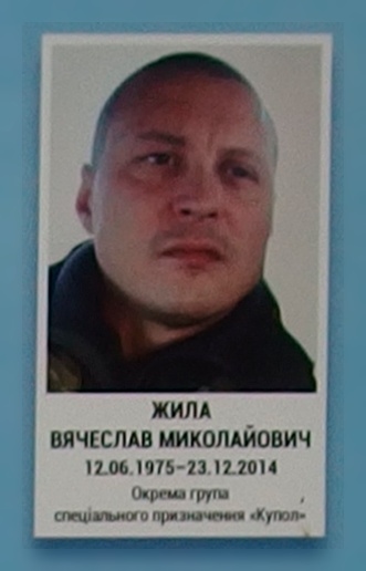 Портрет на меморіалі 'Стіна пам'яті полеглих за Україну' у Києві: секція 5, ряд 2, місце 25.