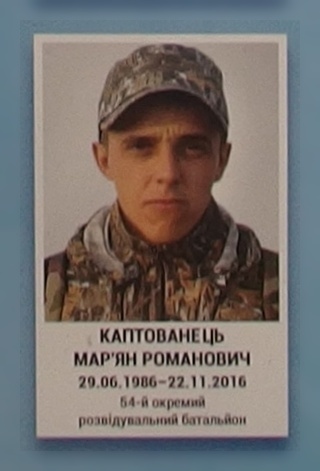 Портрет на меморіалі 'Стіна пам'яті полеглих за Україну' у Києві: секція 9, ряд 10, місце 5.