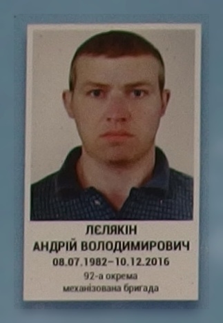 Портрет на меморіалі 'Стіна пам'яті полеглих за Україну' у Києві: секція 9, ряд 1, місце 20.
