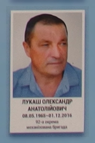 Портрет на меморіалі 'Стіна пам'яті полеглих за Україну' у Києві: секція 9, ряд 10, місце 12.