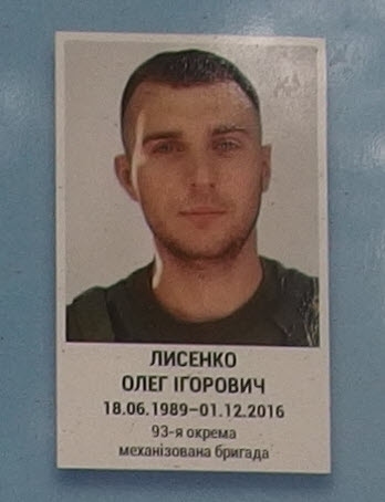 Портрет на меморіалі 'Стіна пам'яті полеглих за Україну' у Києві: секція 9, ряд 1, місце 17.