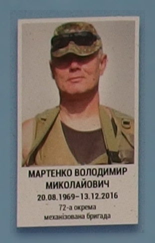Портрет на меморіалі 'Стіна пам'яті полеглих за Україну' у Києві: секція 9, ряд 2, місце 13.