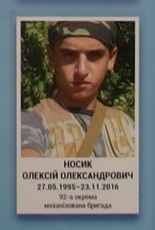 Портрет на меморіалі 'Стіна пам'яті полеглих за Україну' у Києві: секція 9, ряд 10, місце 6.