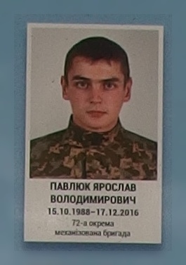 Портрет на меморіалі 'Стіна пам'яті полеглих за Україну' у Києві: секція 9, ряд 2, місце 15.